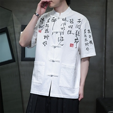 中式现货大码复古书法重磅刺绣新款盘扣衬衫T2881-P65-控88，男装衬衫，电商A021