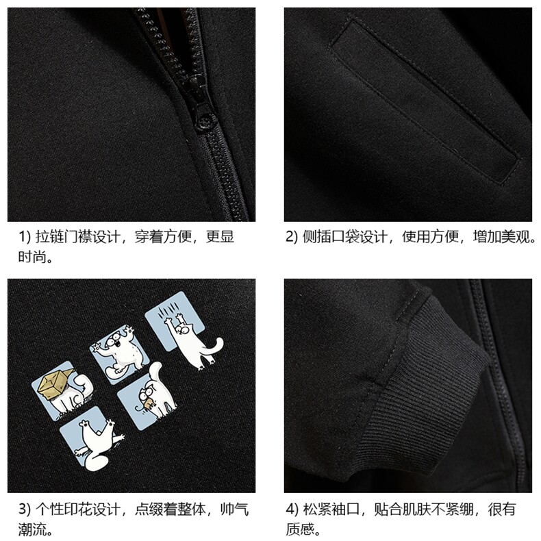 KS21097-P38连帽开衫卫衣男运动外套大码班服砖墙挂拍,男装卫衣,电商A040A