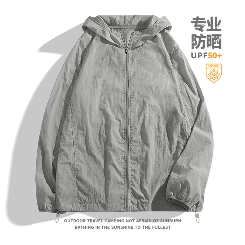 2025年夏季新款防紫外线男子日常出行通户外冲孔连帽防晒服,男装防晒衣,初己品牌服饰全品类供货