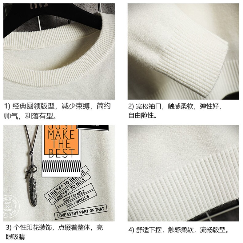 M67121-P45加绒款-P65圆领毛衣男大码针织衫男毛线衣线衫网格,男装针织衫/毛衣,电商A040A