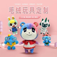 乐童毛绒玩具厂 定制毛绒玩具玩偶公仔吉祥物订制挂件来图订做挂件手布偶娃娃定做