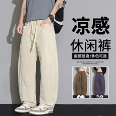 抖音品质运动弹力空调休闲长裤子男士男裤A146-GY259特p30量大优，女装休闲裤，HDA146