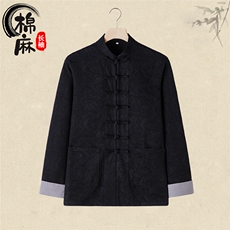 风秋冬新款棉麻复古盘扣长袖提花花纹外套中式唐装CS19-P68，男装民族服装，星座217-5