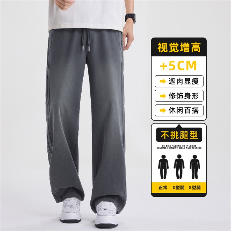 莱赛尔春季牛仔裤男士宽松直筒美式高街阔腿休闲长裤子Z2589-P50,男装牛仔裤,星座509