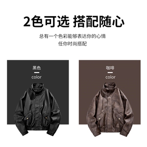 311B-1-896-P75控108 秋季新款皮衣外套男翻领时尚户外休闲上衣图片