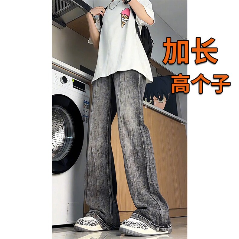 闪电纹牛仔裤男加长版高个子裤子190cm115美式高街微喇裤KZ065P65图片