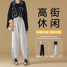 直筒垂顺坠感休闲时尚休闲裤WK88特批30，男装休闲裤，星座718-1