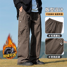 美式工装休闲裤男直筒宽松秋冬阔腿户外冲锋裤Z9857-P50/加绒P58，男装工装外套，星座509