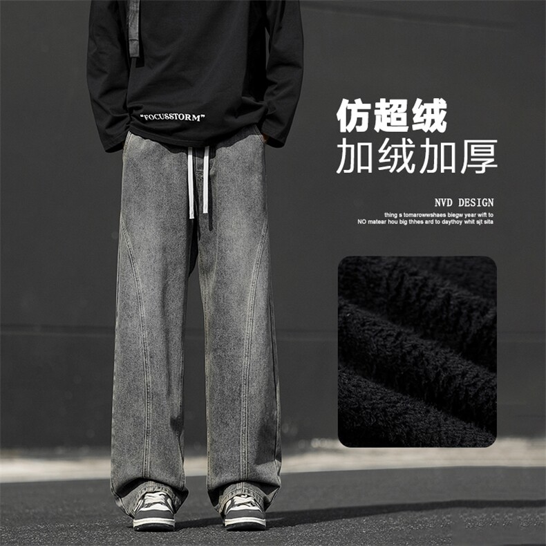 宽松直筒百搭水洗牛仔加绒加厚时尚休闲裤JRK760特批50：89图片