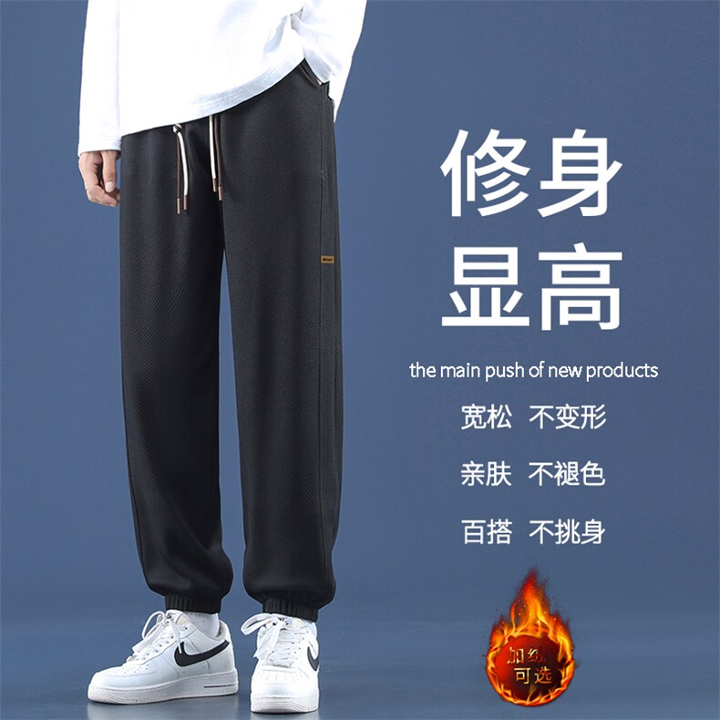 加绒保暖束脚华夫格美式垂顺卫裤子K955-特批-32加绒-42图片