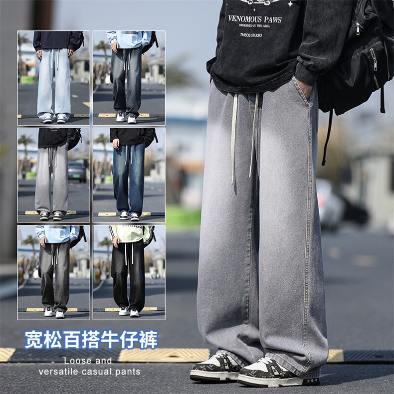 【现货】新款牛仔裤松紧腰宽松直筒橡筋裤潮牌113-特P36,男装牛仔裤,星座1006