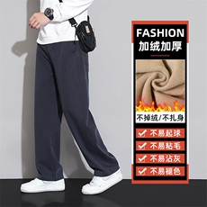 1046秋冬厚款牛仔裤男加绒抗皱弹力宽松直筒潮牌男士休闲百搭长裤，男装牛仔裤，星座224