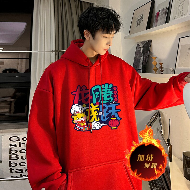 龙年卫衣冬季美式加绒加厚卫衣外套DL1732常规特P35加绒特40,男装卫衣,电商A486