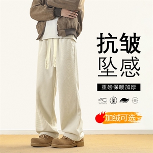 美式高街秋冬季有型宽松直筒阔腿休闲裤子1078特批37加绒特批45图片