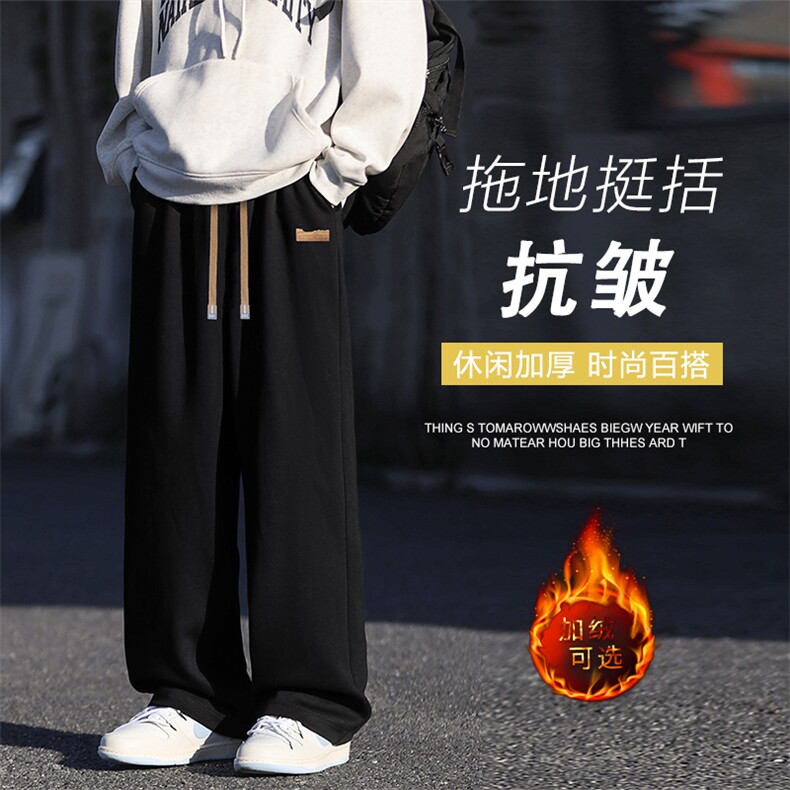 美式卫裤高街潮牌直筒休闲长裤阔腿裤子1229-特批27加绒特批32,男装休闲裤,星座718-1