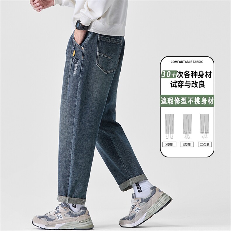 牛仔裤男款2025新款秋季哈伦宽松锥形裤美式休闲长裤潮K6667-P52,男装牛仔裤,星座610（原A335）