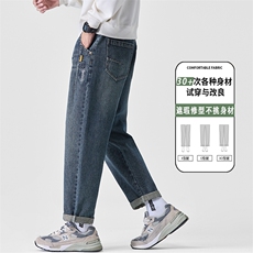 牛仔裤男款2025新款秋季哈伦宽松锥形裤美式休闲长裤潮K6667-P52，男装牛仔裤，星座610（原A335）