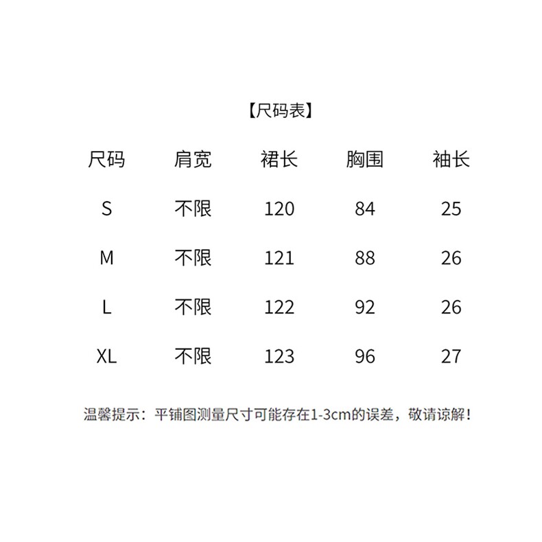 白色法式连衣裙女夏气质高级感2025新款V领泡泡袖绝美收腰长裙,女装连衣裙,悦祺