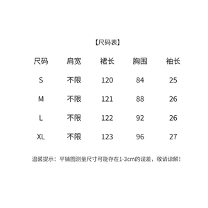 白色法式连衣裙女夏气质高级感2025新款V领泡泡袖绝美收腰长裙图片