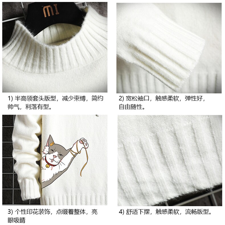 M18013-P45加绒款-P65半高领毛衣男士大码针织衫男毛线衣男线衫,男装针织衫/毛衣,电商A040A