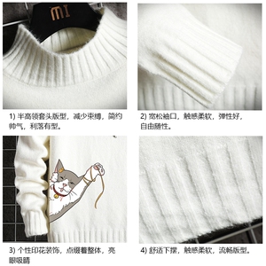 M18013-P45 加绒款-P65半高领毛衣男士大码针织衫男毛线衣男线衫图片