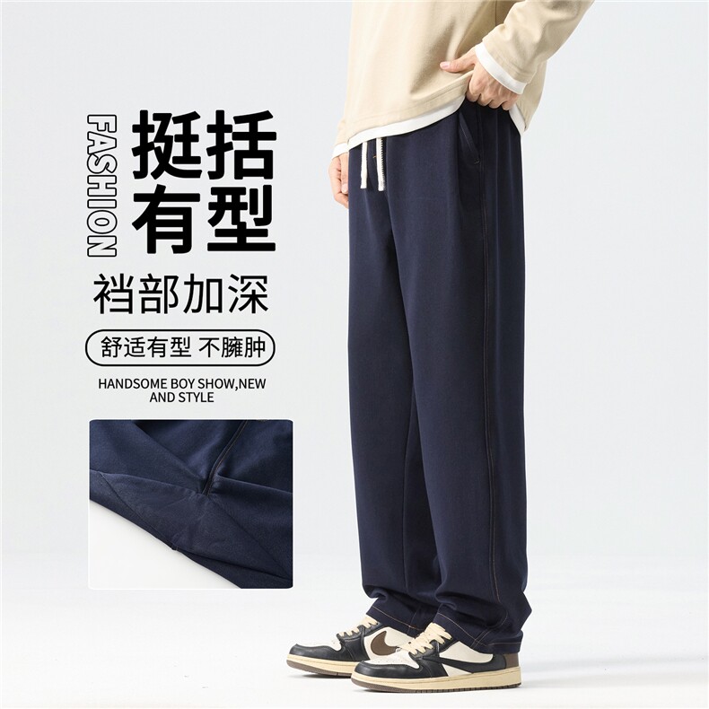 原色丹宁牛仔裤男款美式高街2025秋季阔腿直筒休闲长裤子H505-P50,男装牛仔裤,星座509