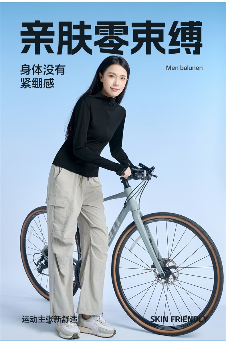 2025夏季修身显瘦立领防晒衣防紫外线中长款修身型,女装防晒衣,玖雅羊绒