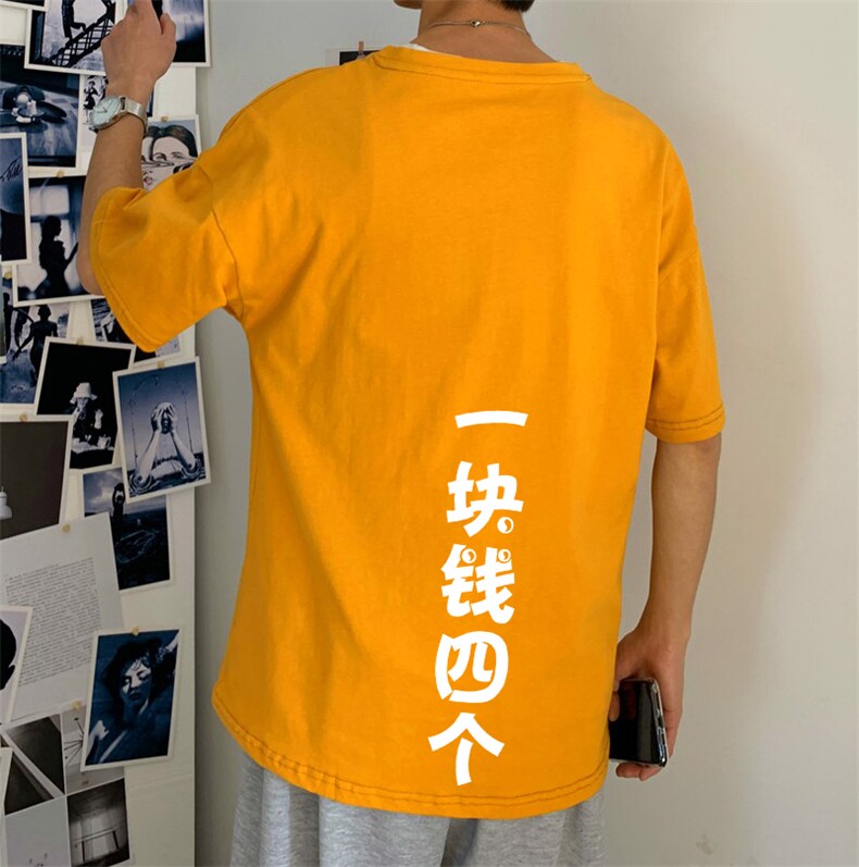 纯棉新款男士短袖T恤圆领港风潮流宽松休闲夏季情侣装DX912-P30,男装T恤,星座1206（原A206）