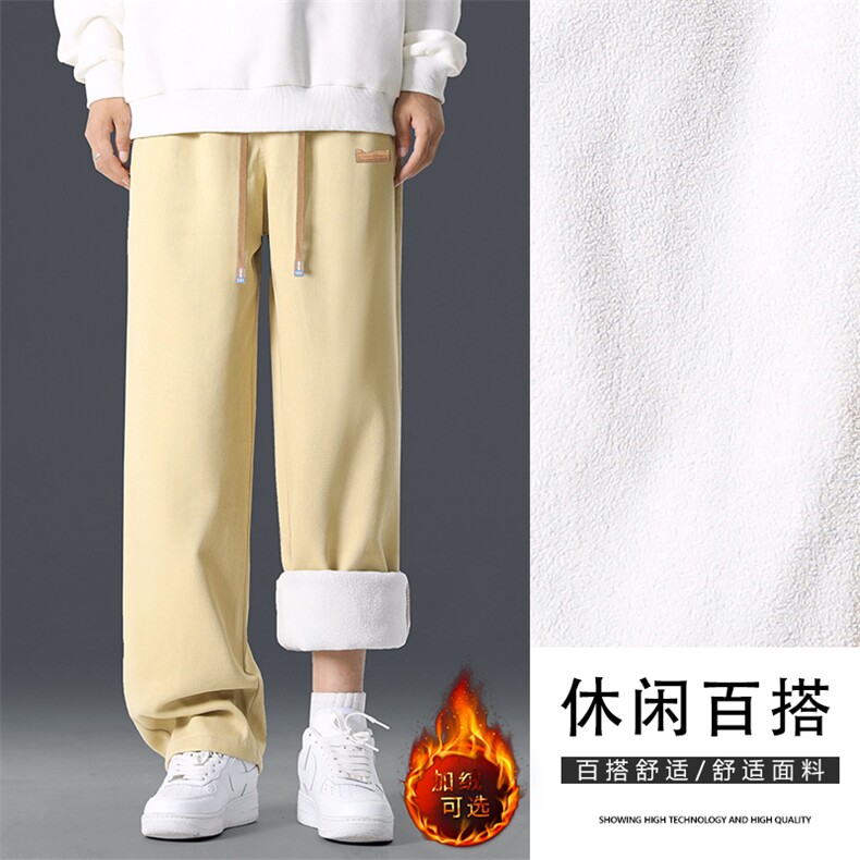 卫裤男士秋冬季新款加绒加厚宽松运动阔腿休闲长裤JRK632-特批-45,男装休闲裤,星座718-1