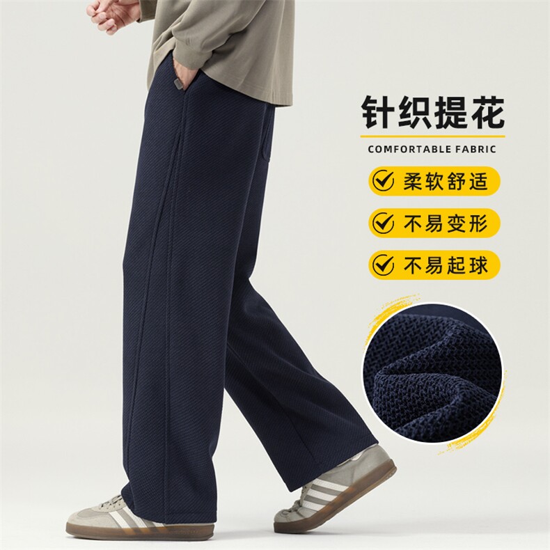 GENIOLAMODE针织提花直筒卫裤男士秋季青少年新款宽松运动休闲裤,男装休闲裤,星座509