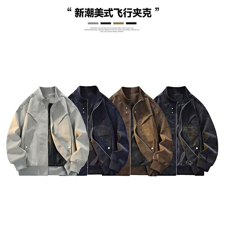 男装美式复古水洗拼接PU皮夹克男春秋潮牌宽松立领痞帅机车服外套,男装夹克,星座1210-1