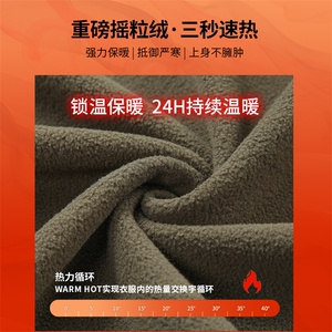 秋冬加厚厚棉T开衫夹克外套男冬摇粒绒棉衣抓绒衣冲锋衣保暖内胆图片