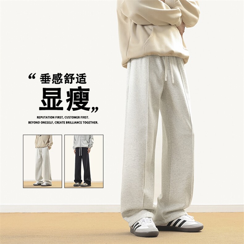 华棉直筒加绒加厚休闲裤子男秋季宽松美式潮牌百搭-JRX1680特批47,男装休闲裤,星座718