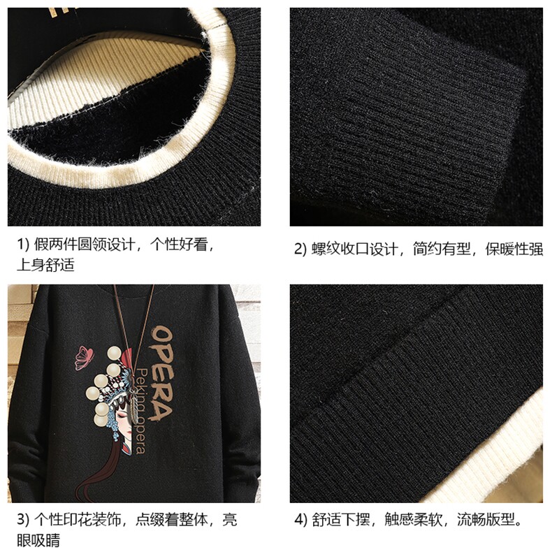 控78假两件毛衣男大码加绒针织衫男毛线衣M80161-P55加绒P70,男装针织衫/毛衣,电商A040A