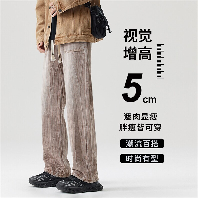 2024美式高街牛仔裤男秋季宽松设计感扎染潮牌直筒休闲阔腿裤子,男装牛仔裤,星座224-3