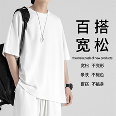 冰丝舒适休闲百搭透气纯色冰丝短袖TT310特批-33，男装T恤，星座718