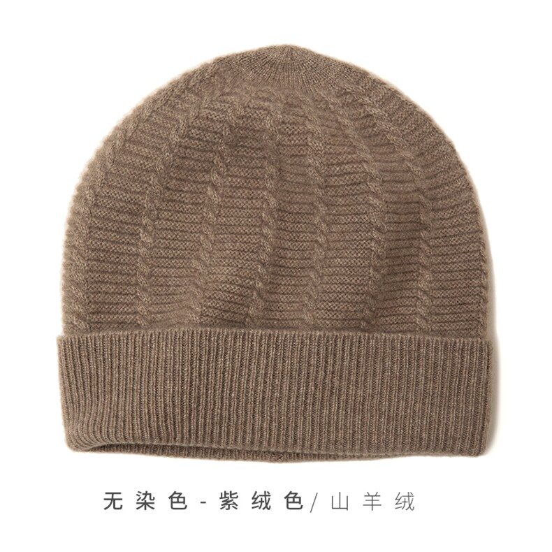 简约大气时尚百搭高级感针织帽,饰品帽子,远腾羊绒