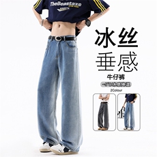 B221美式ins高街宽松渐变色莱赛尔冰丝牛仔裤LK25494-特P40控78，男装牛仔裤，电商B221