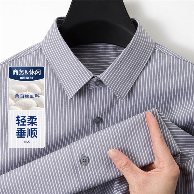 春秋新款长袖男士条纹衬衫高档休闲百搭轻商务中青年休闲衬衣,男装衬衫,电商B212（原钱塘6029）