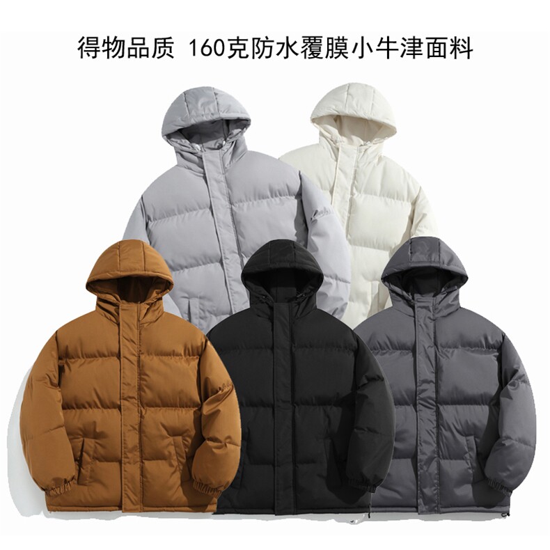 【量大有差】小牛津覆膜三防面料光板棉衣棉服棉袄面包服G1604P50图片