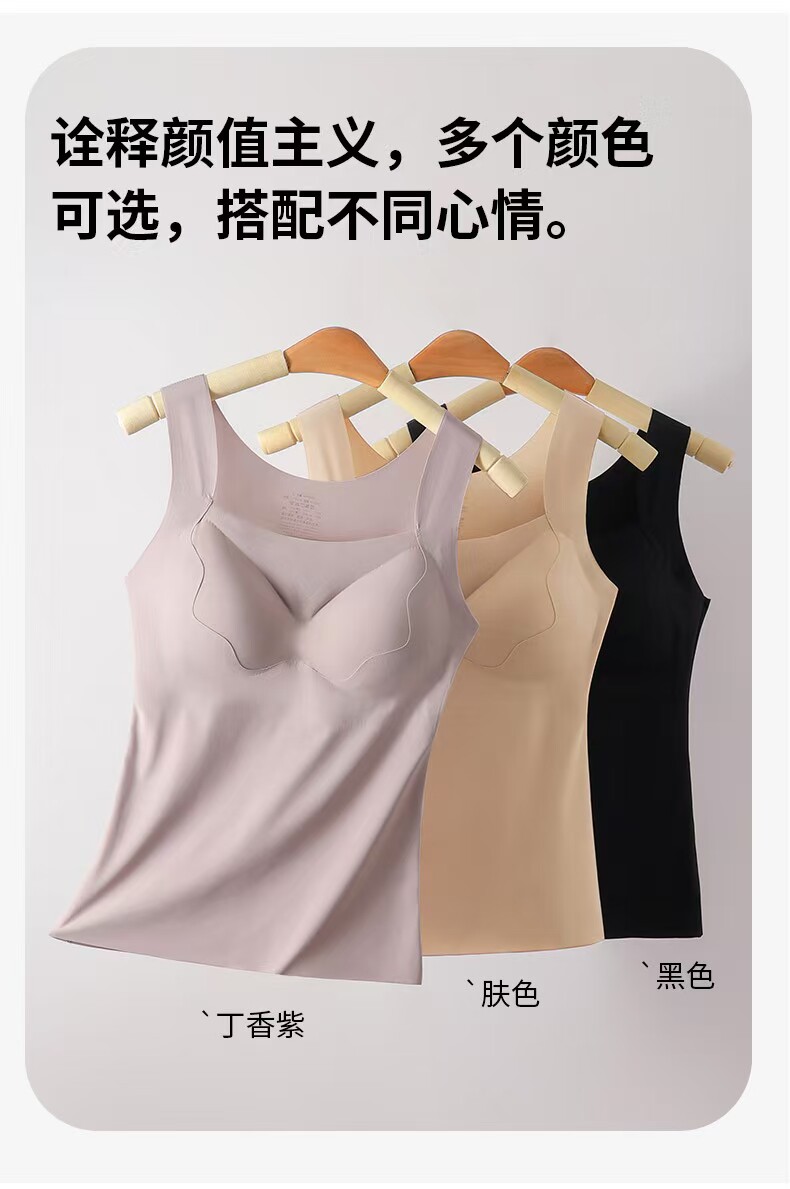 方领润肤肌底背心，女装背心吊带，绒盛源
