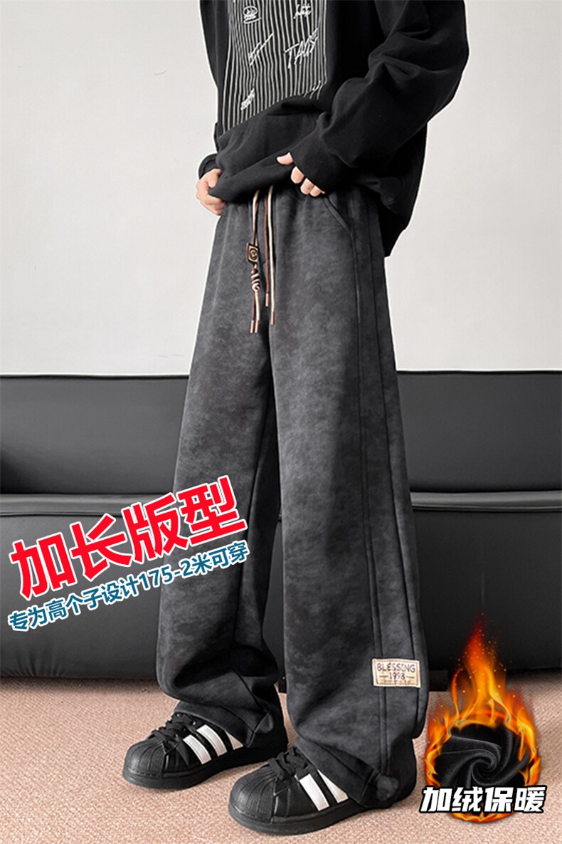 加长版裤子男款秋冬季加绒加厚阔腿裤185cm110直筒休闲裤KZ025P45,男装卫衣,电商B312