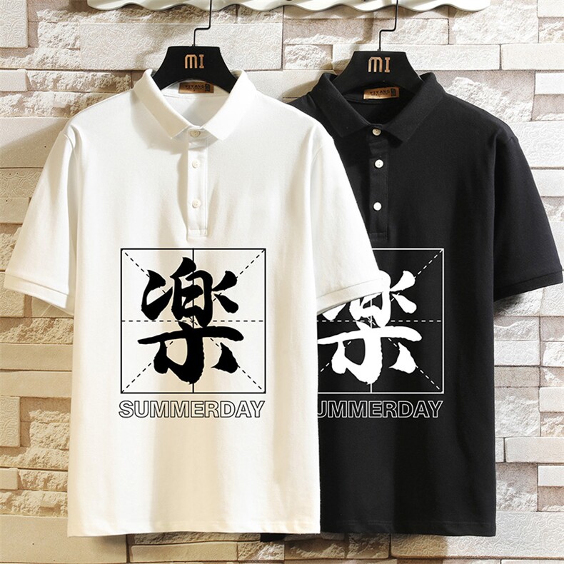 PL57197-P35翻领短袖polo衫男大码胖子半袖t恤男有领保罗衫砖墙,男装Polo衫,电商A040A