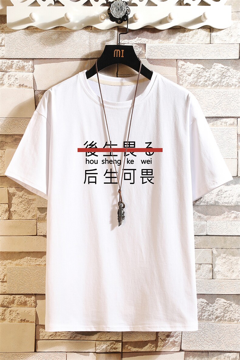 DX17028-P20纯短袖t恤男大码半袖打底衫宽松体恤衫砖墙挂拍,男装T恤,电商A040A