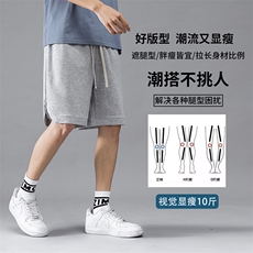 纯棉夏季潮流宽松篮球裤纯色百搭休闲裤运动裤五分韩版沙滩裤，男装休闲裤，星座1407