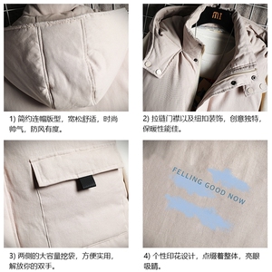 MJ47143-P80 棉马甲男士大码加厚棉背心男坎肩男 网格图片