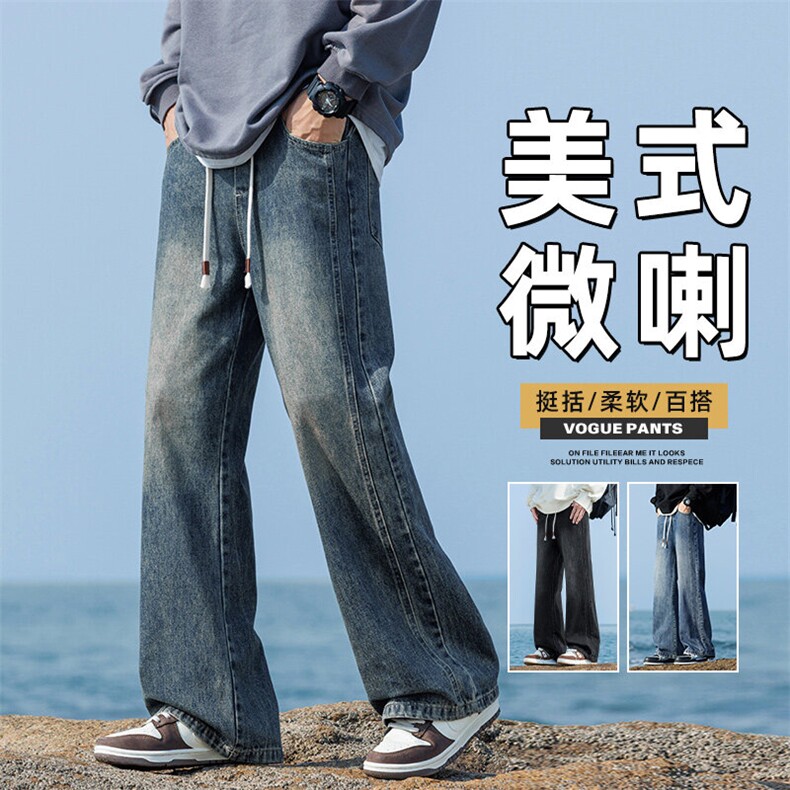 美式高街男士牛仔裤春季微喇阔腿裤宽松直筒拖地裤Z9851-P40特图片