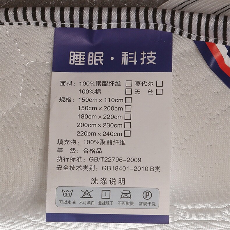 2023新款单边针织棉透气床垫单边针织白,床垫褥子其他,亿丁点床垫