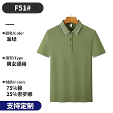 军绿色