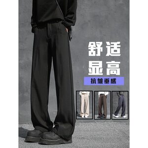 夏季男士西裤港风直筒阔腿休闲长裤宽松垂感拖地裤潮牌5133 P43图片